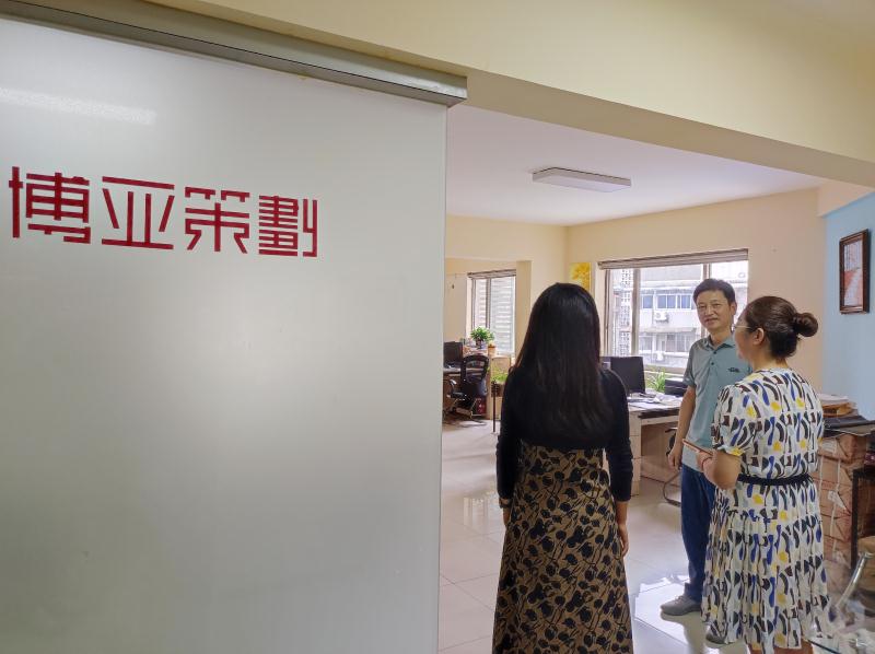 歡迎萬科（成都）領(lǐng) 導(dǎo)蒞臨成都活動策劃公司考察！