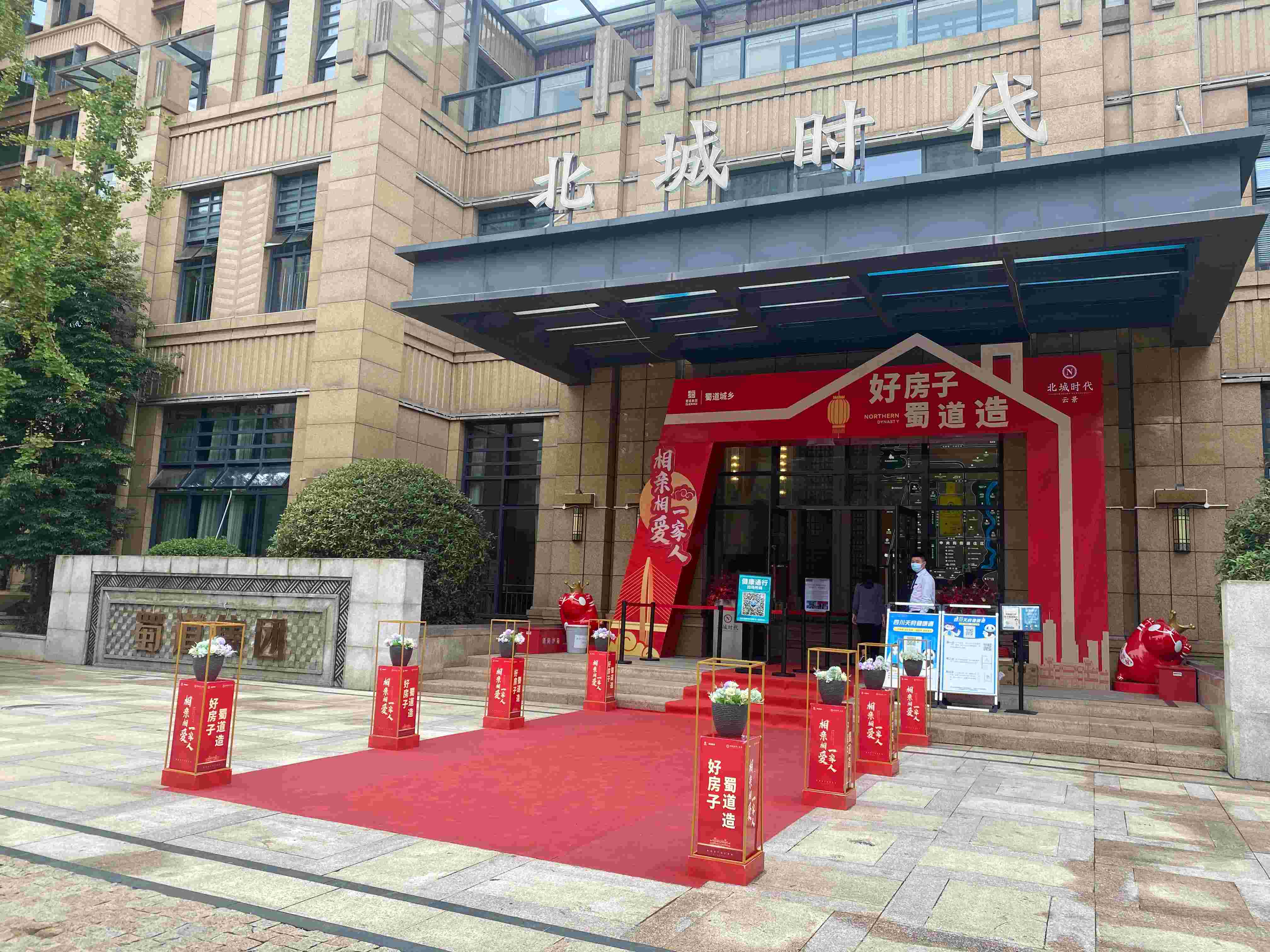 再度合作！北城時代車位開盤活動在即！